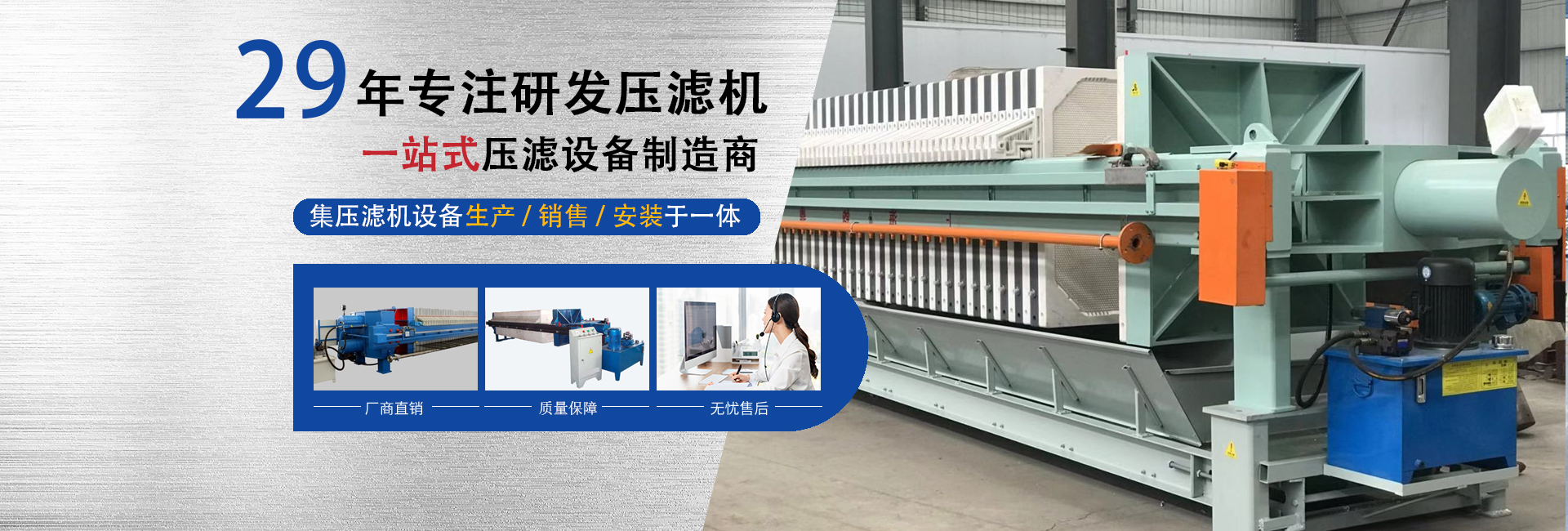 禹州市迪博压滤机有限责任公司